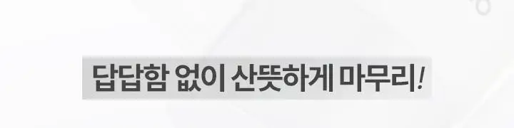 [리뉴얼] 바닐라코 프라임 프라이머 선 베이스 50ml 상세페이지 14
